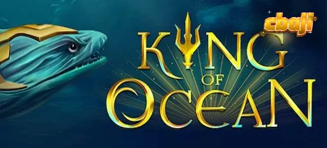 King of Ocean ফিশ হান্টার গেমের দৃশ্য