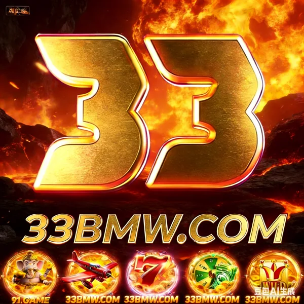 33BMW Slot Anti Rungkad Indonesia