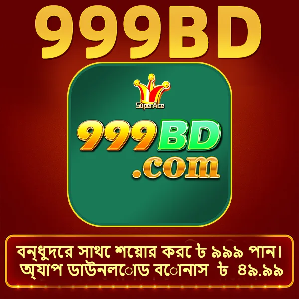 999BD WD Cepat DANA OVO GoPay